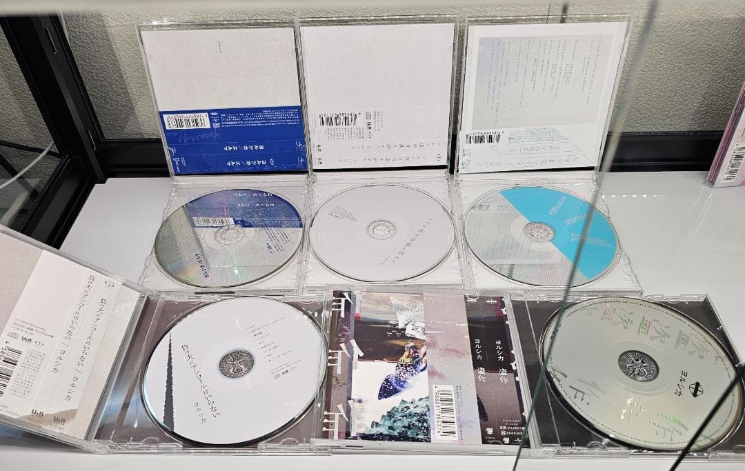 ヨルシカ CD まとめて 5点セット 美品