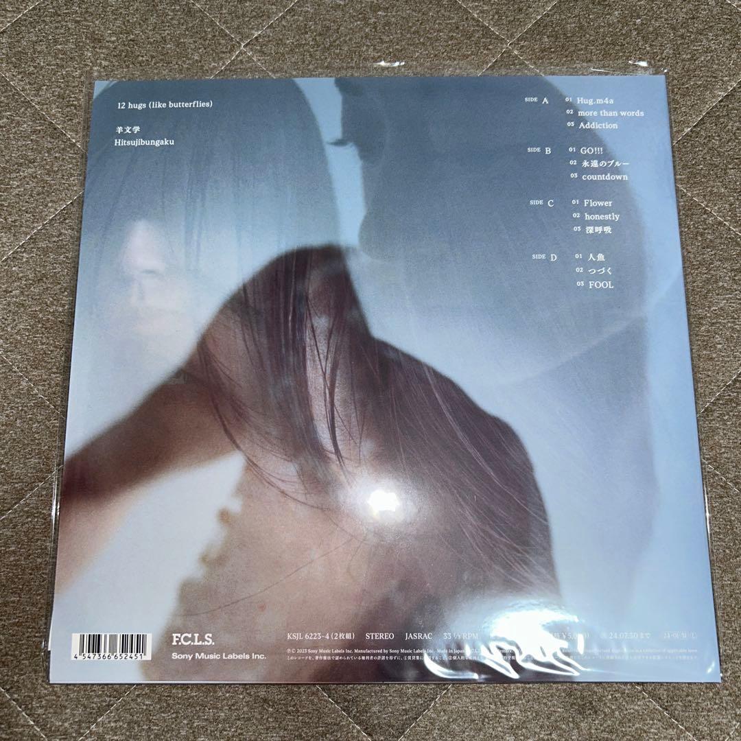 羊文学 2LPレコード 12 hugs (like butterflies)