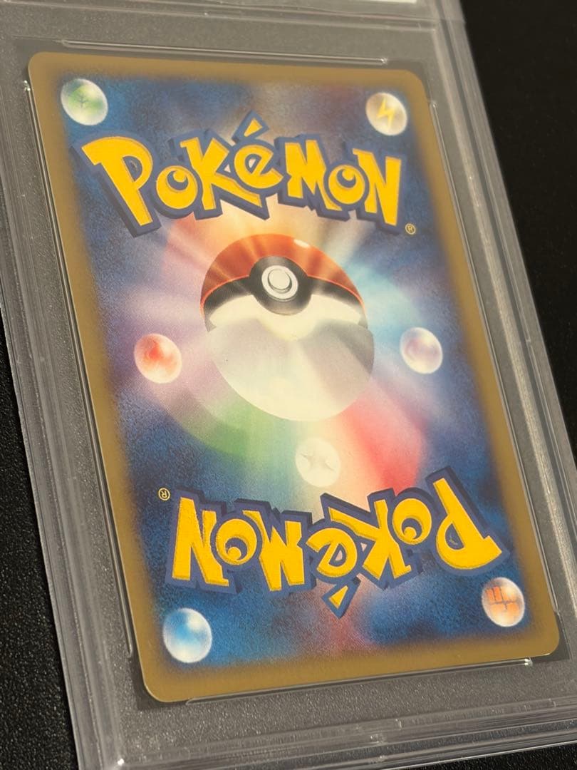 PSA10 ポケモンカード フシギバナ holo カードe 1edition
