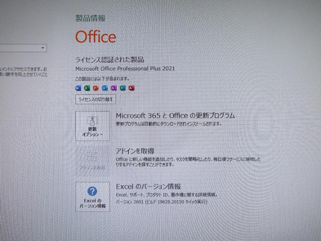 Windowsデスクトップ ESPRIMO D7010/E i3-10105 8G SSD256G+HDD