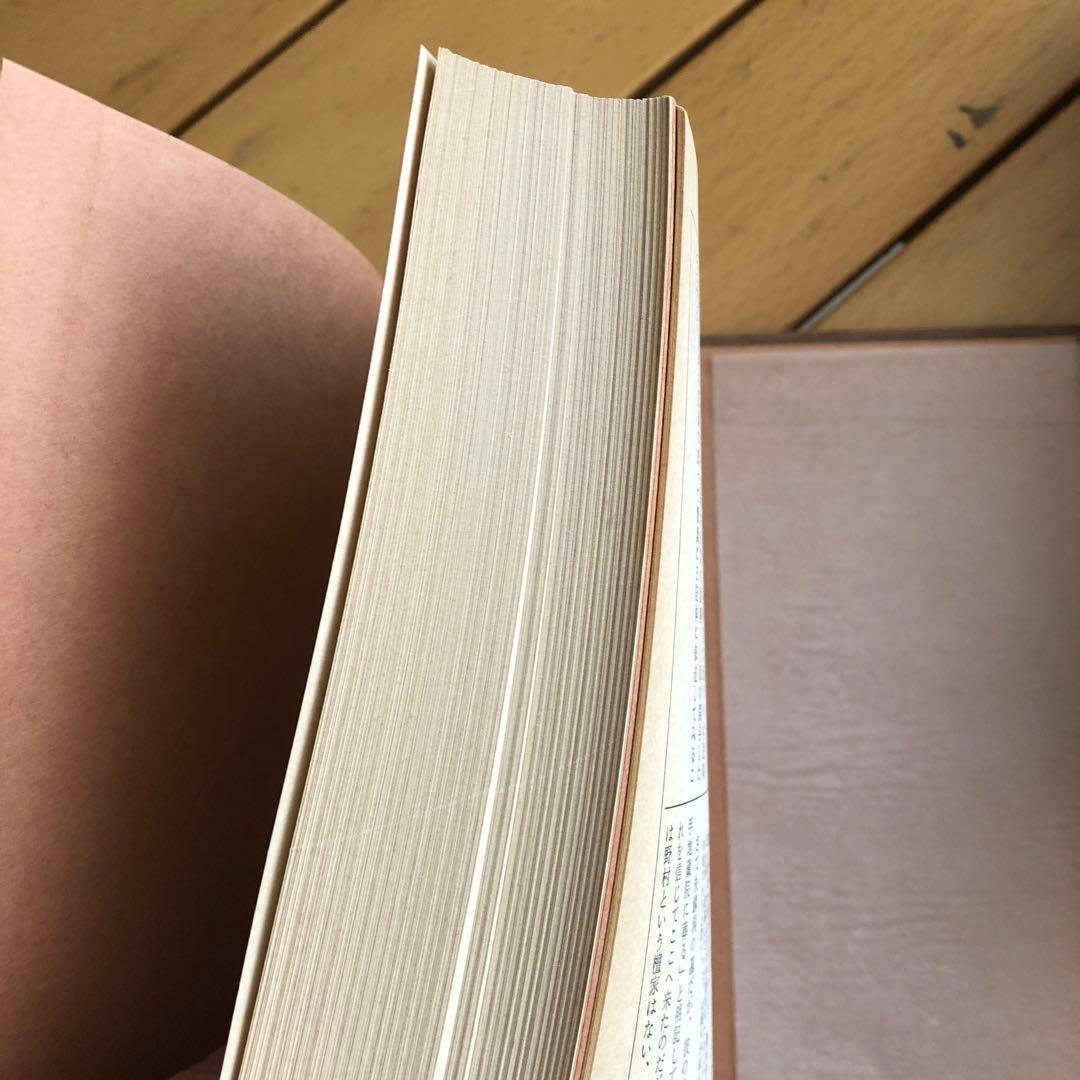 山頭火全集 全7巻 定本版　春陽堂 未読品　箱から初めて出しました！ 何度か値引