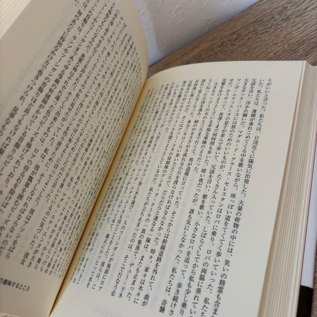 ハーストン作品集 3
