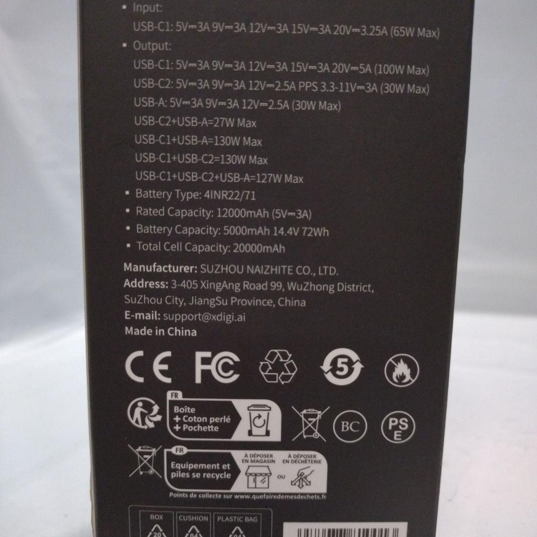 スマホアクセサリー PB2100 Power Bank