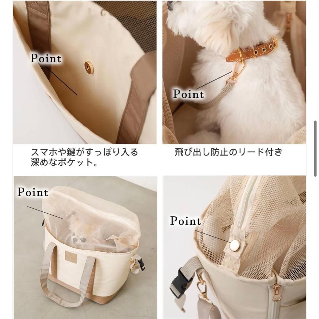 モンシェリ　2wayショルダートートスクエアペットバッグ