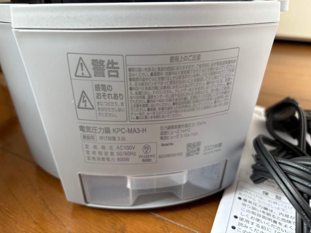 アイリスオーヤマ　電気圧力鍋　KPC-MA3
