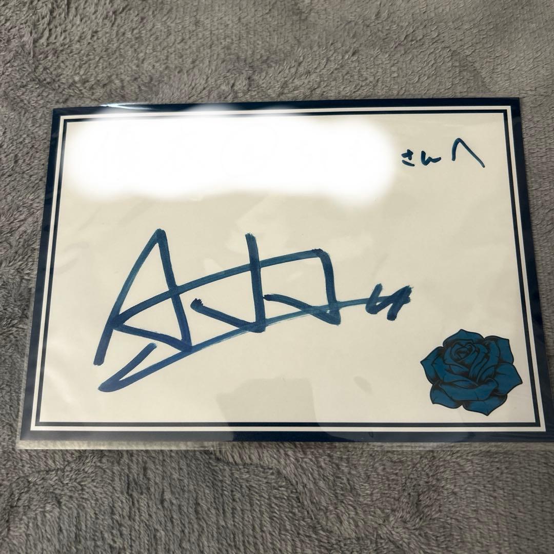 Ado 直筆サイン　当選書付き