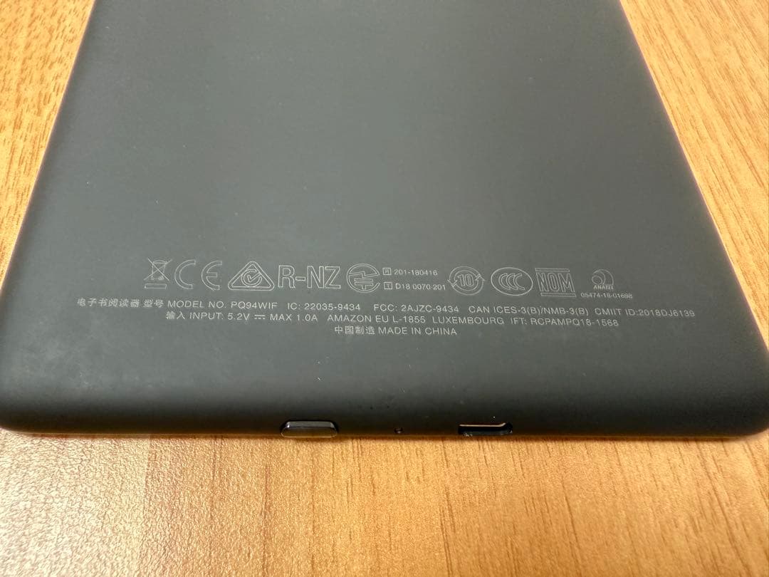 Amazon Kindle Paperwhite 第10世代 広告なし 8GB