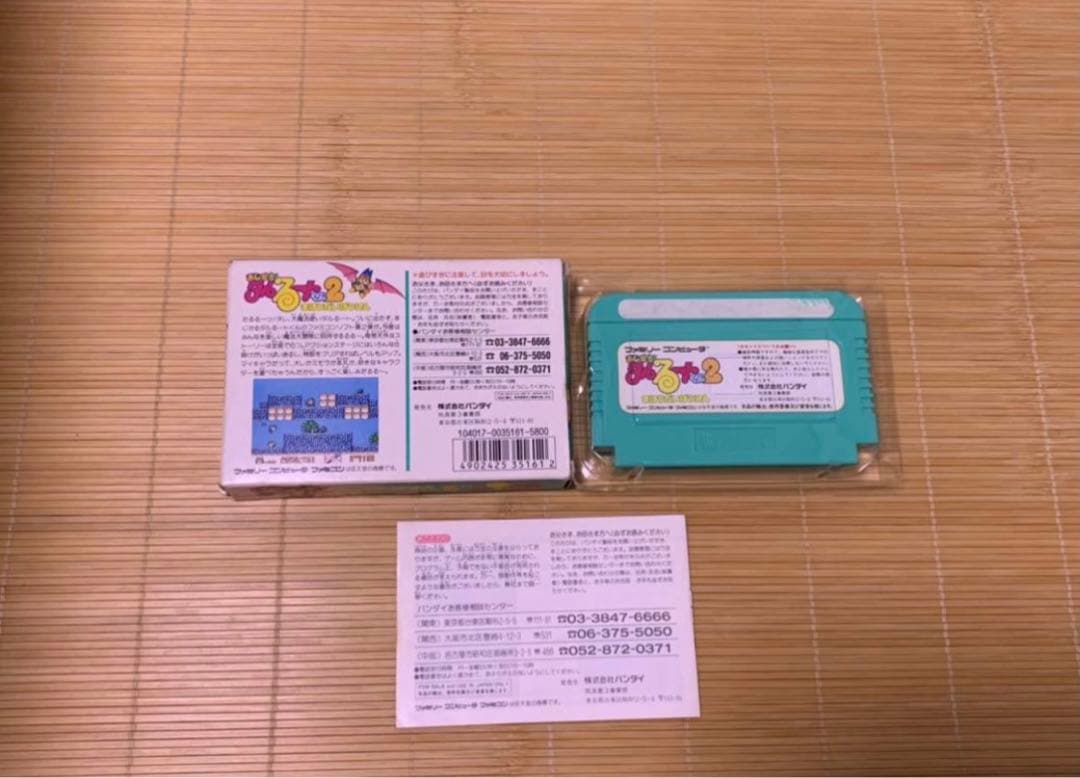 まじかるタルるートくん 2 まほうだいぼうけん ファミコンソフト