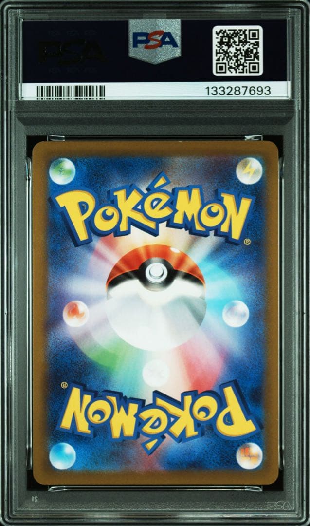 ポケモンカード カイリューVSTAR 086/071 HR PSA10