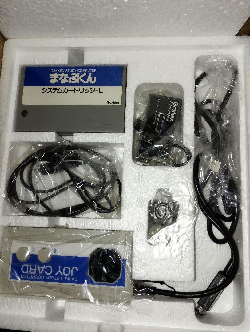 学研 まなぶくん 幼児初中級 小2 国算付GCX-1000昭和レトロ希少電子教材