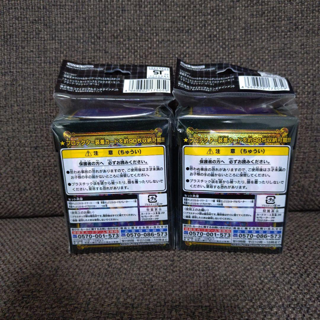 遊戯王　サプライ　ストラクチャーデッキ　スリーブ　まとめ売り