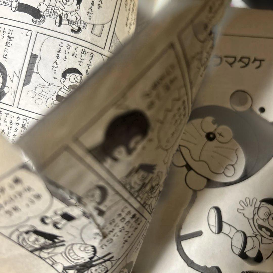 ドラえもん　初版　藤子不二雄1.14.25.2729巻1昭和48年発行第1巻