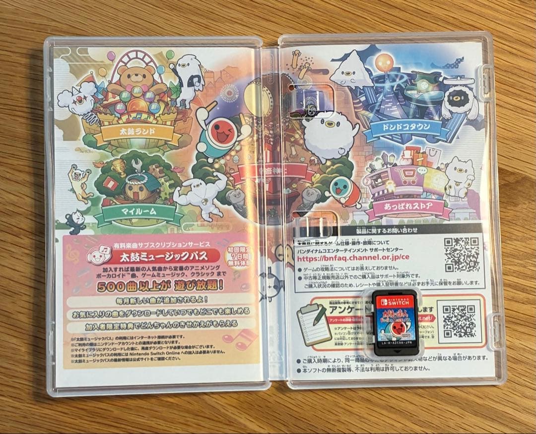 Nintendo Switch 太鼓の達人ドンダフルフェスティバル太鼓バチセット