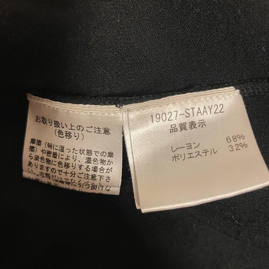 美品 FOXEY BOUTIQUE フォクシー カーディガン 黒 40 ビーズ