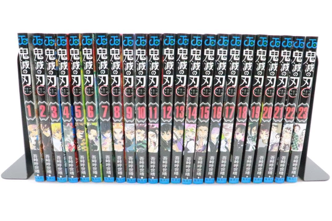 鬼滅の刃 全巻セット 全23巻 02-MY1022-01