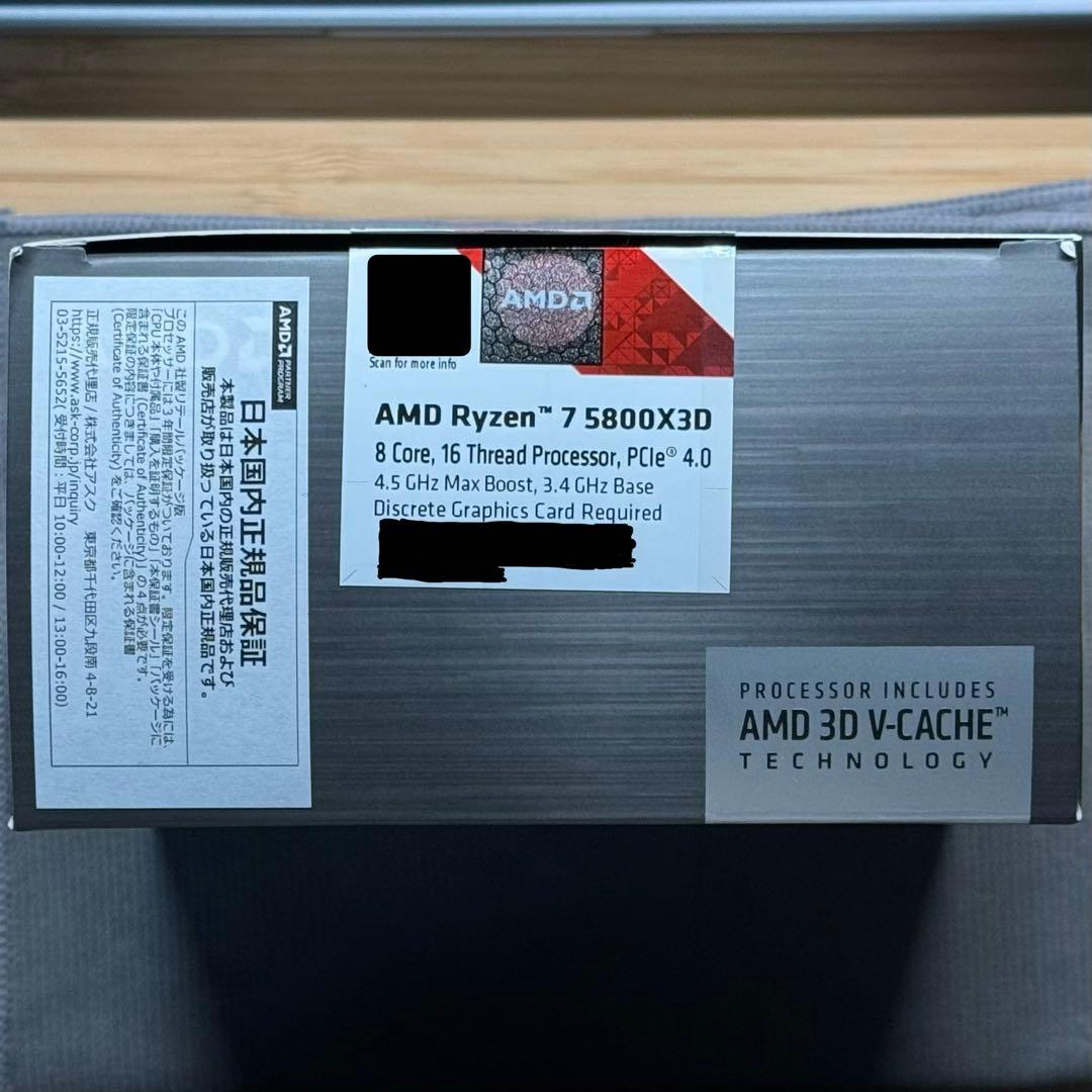 CPU AMD Ryzen 7 5800X3D CPU AM4
