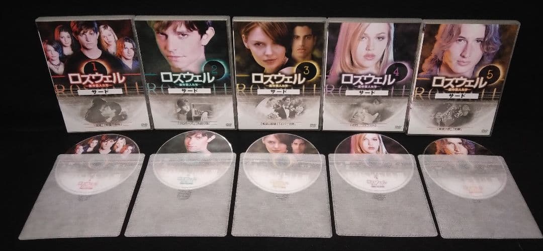 ロズウェルの全シーズンDVDボックスセット 特典ディスク付き