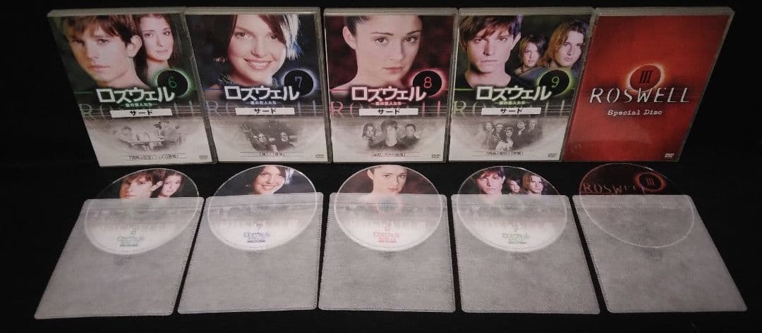 ロズウェルの全シーズンDVDボックスセット 特典ディスク付き
