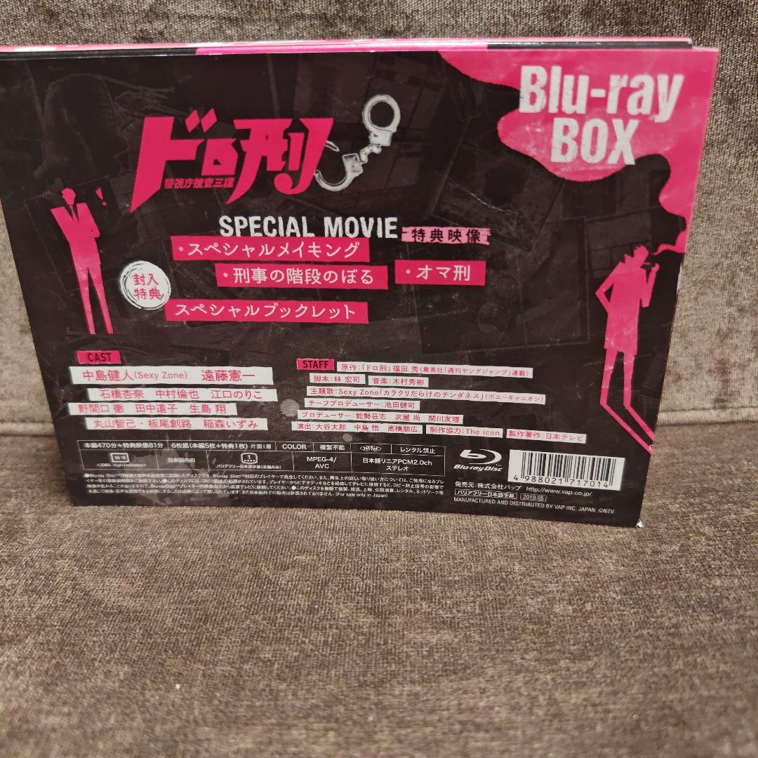 ドロ刑-警視庁捜査三課- Blu-ray BOX〈6枚組〉