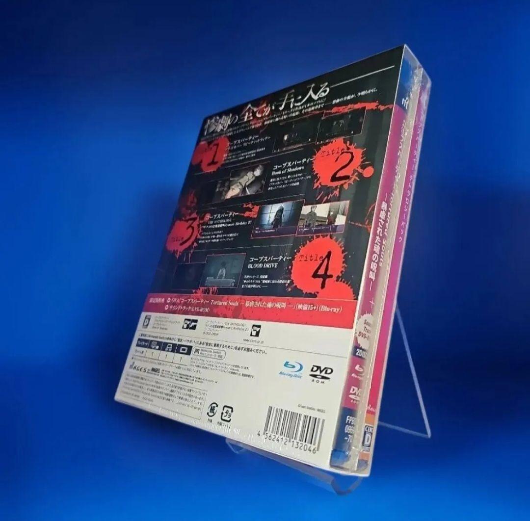 コープスパーティー TETRALOGY PACK 限定版 【新品未開封】