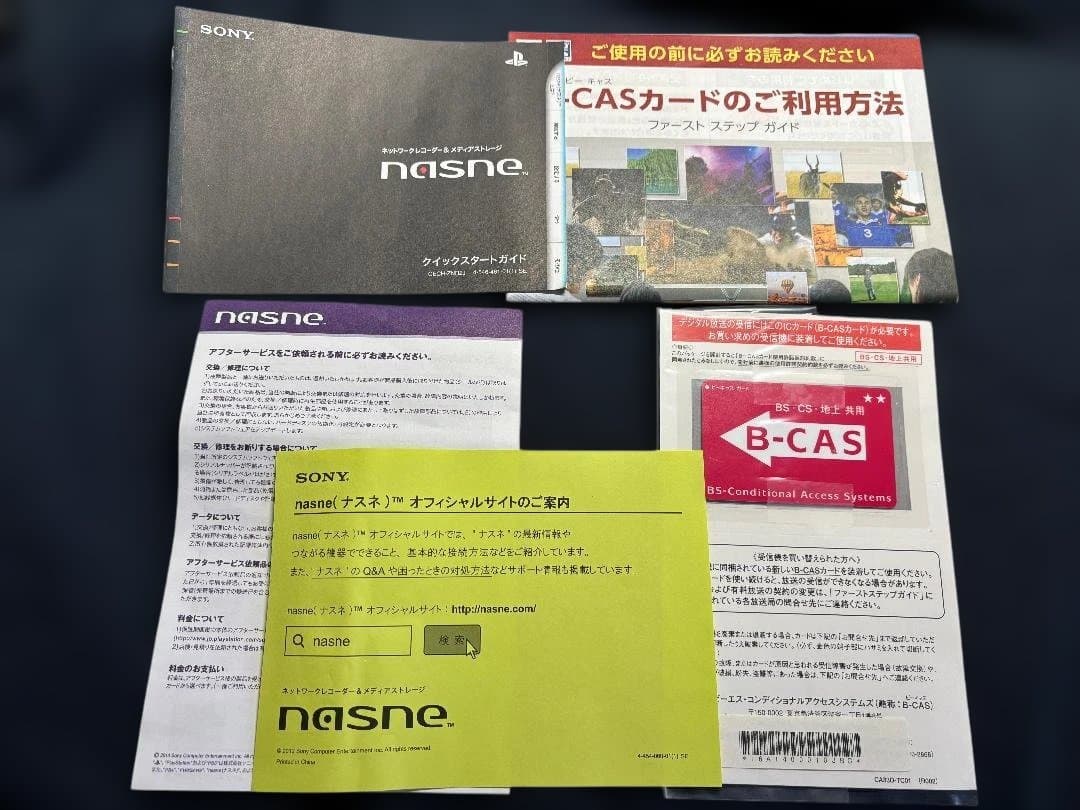 SONY nasne 1TBモデル (CECH-ZNR2J01)