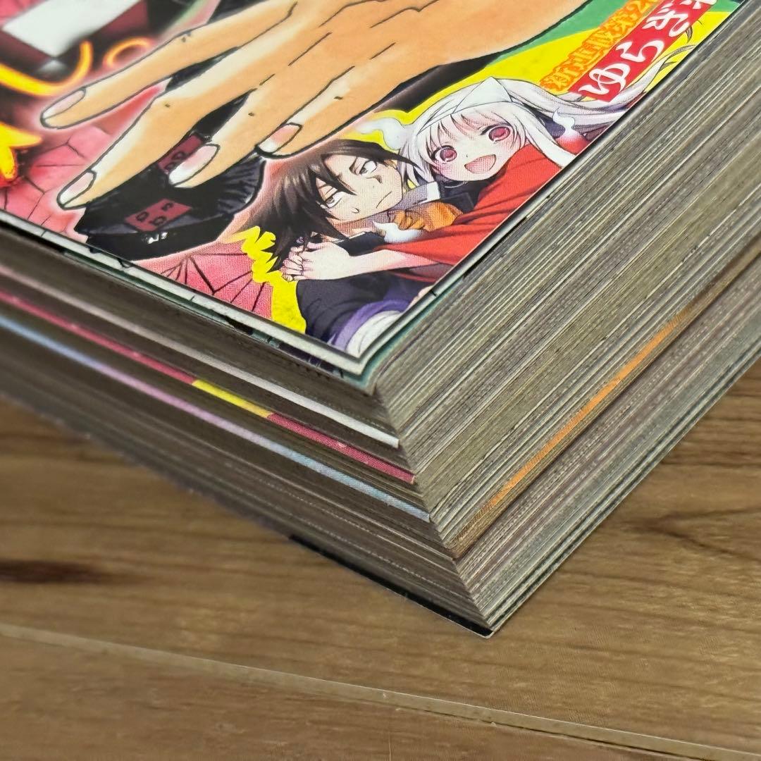【希少】『鬼滅の刃 』【新連載】週刊少年ジャンプ 2016年11号
