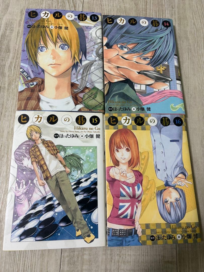 【値下げ中】　ヒカルの碁　完全版　全20巻セット　全巻　ほったゆみ　小畑健
