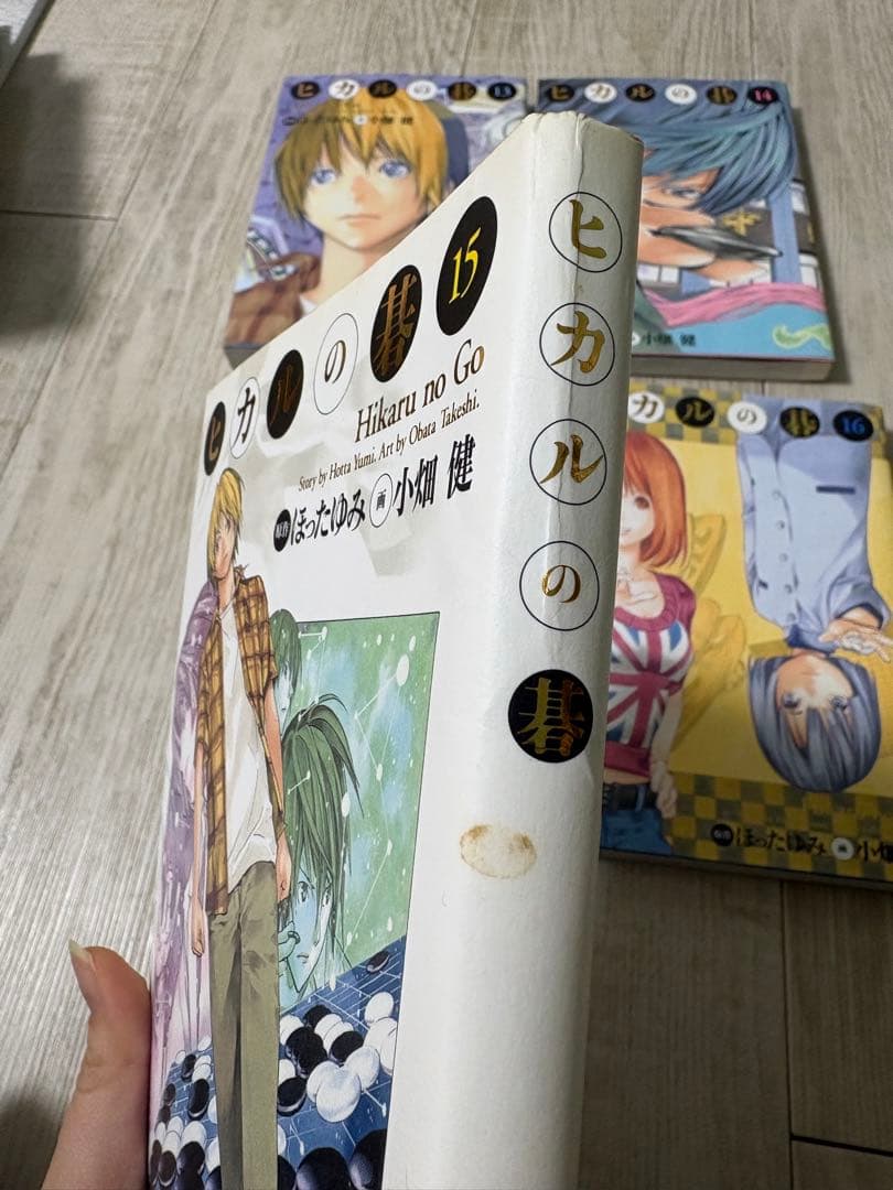 【値下げ中】　ヒカルの碁　完全版　全20巻セット　全巻　ほったゆみ　小畑健