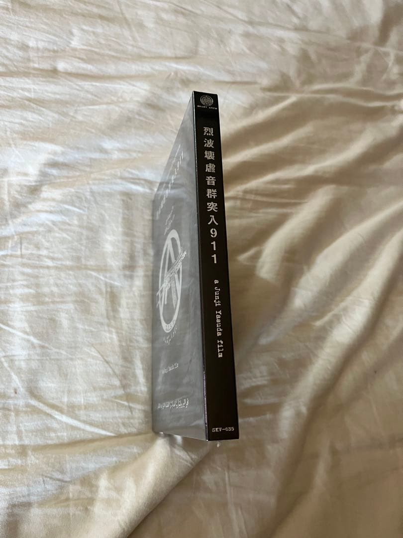GISM DVD 不法集会 CD セットZOUO