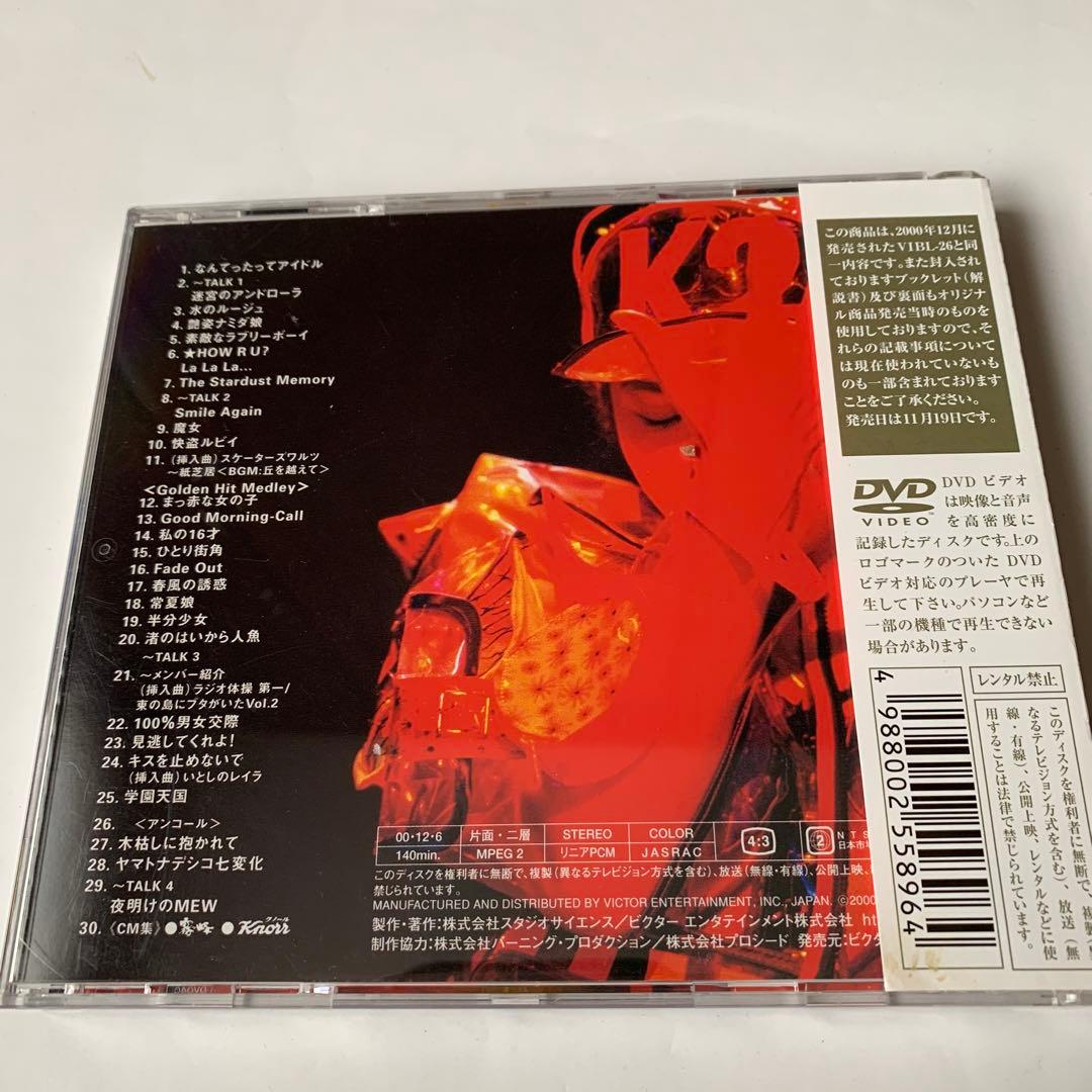 小泉今日子/シング!シング!!シングルズ!!!