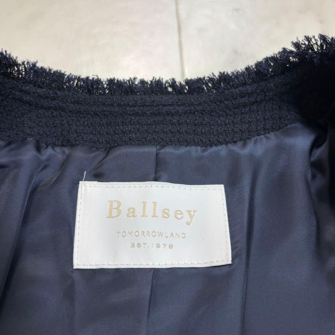 Ballsey★新品★ノーカラージャケット ワッフルツイード フリンジ ネイビー