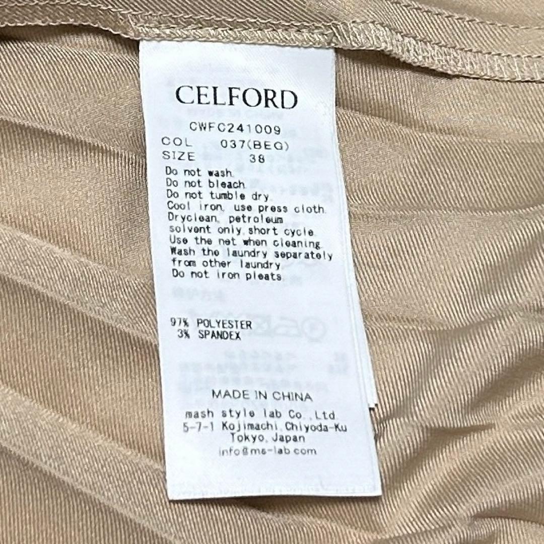 【2024年モデル】 CELFORD プリーツデザイントレンチコート 38
