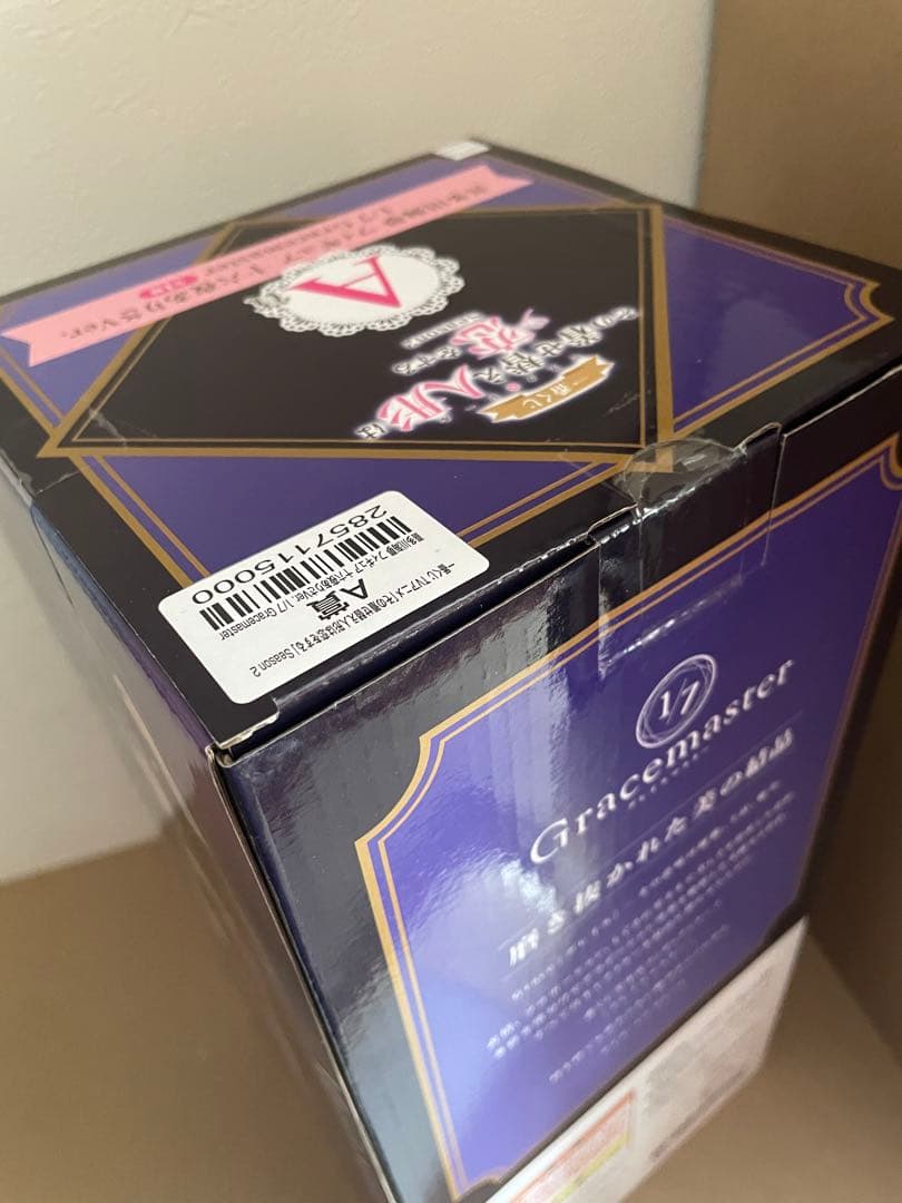 A賞 喜多川海夢 十六夜ありさVer. 1/7 Gracemaster