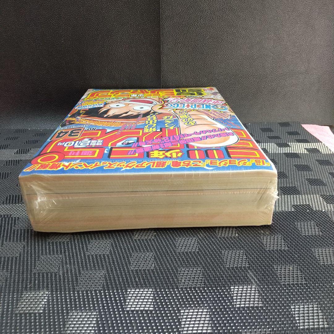 『復刻版 週刊少年ジャンプ パック 2』少年ジャンプ1997年34号：尾田栄一郎