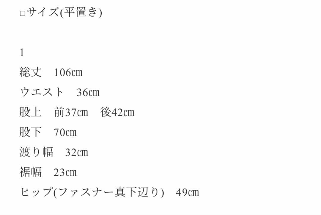 ok.soon original wide denim black デニム