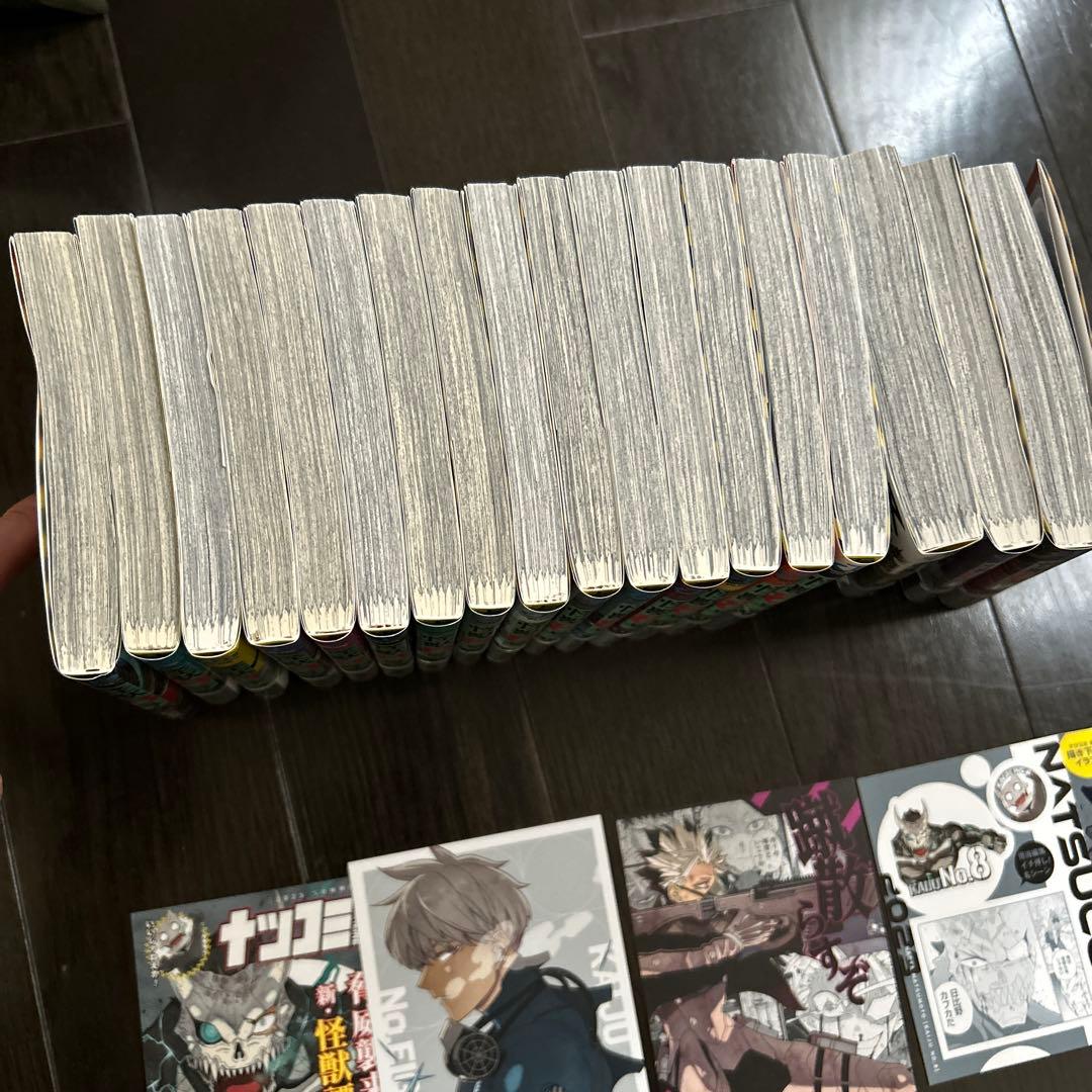 怪獣8号1〜16巻 ＋sideB2巻 全巻 ポストカード2種　おまけ付（送料込）