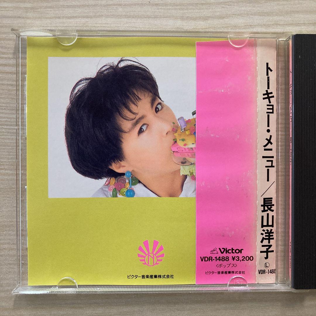 長山洋子/トーキョー・メニュー【送料無料！】