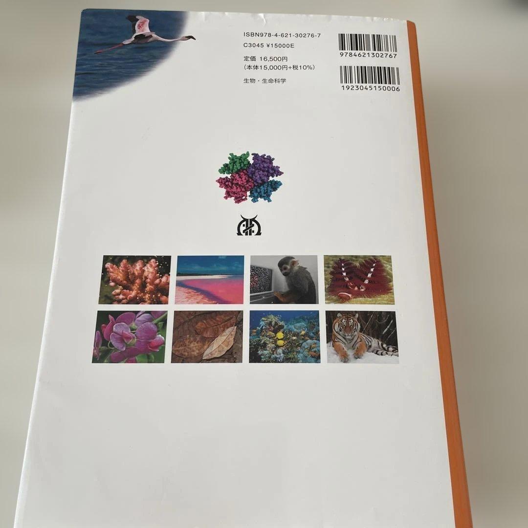 キャンベル生物学 原著 11版