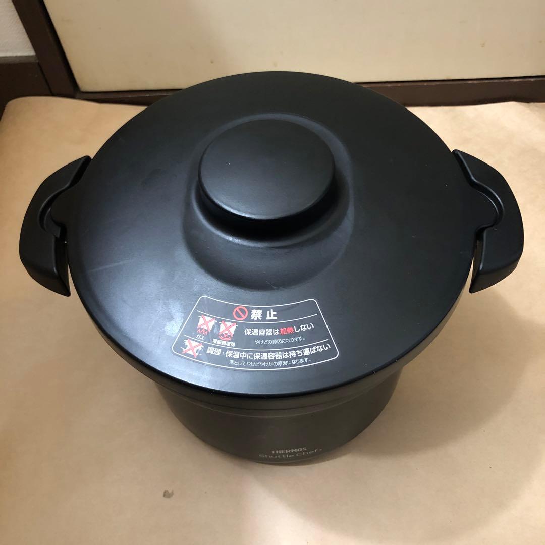 サーモス真空保温調理器シャトルシェフ 4.3Lブラック KBJ-4500(BK)