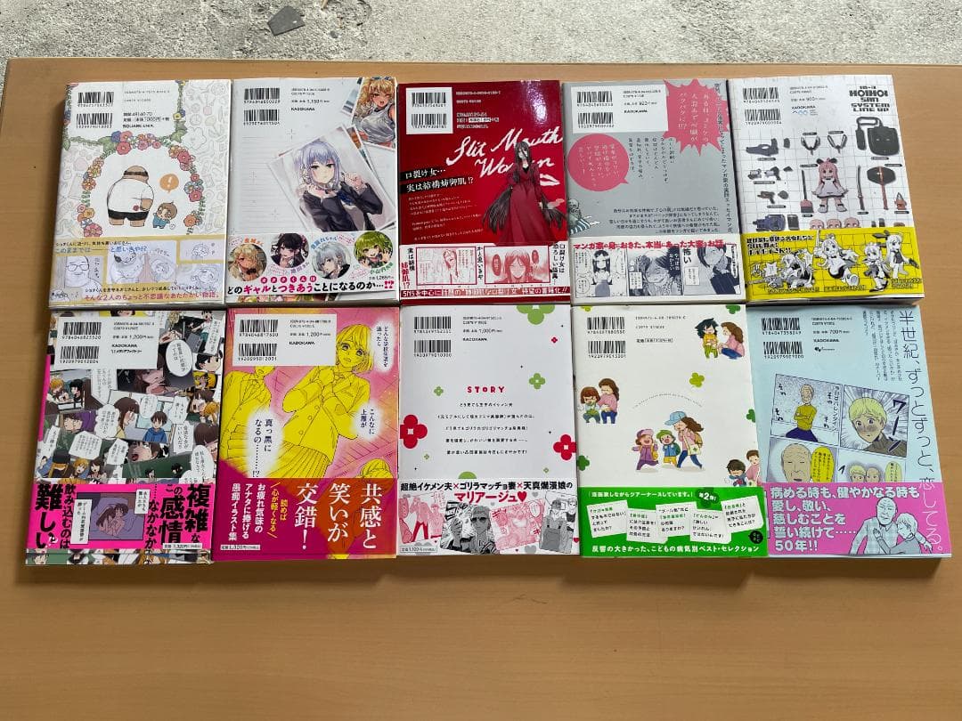 ★ ショタくんとおじさん 複雑な姉弟の4コマ 少女漫画ぽく愚痴る。 口裂け姐さん
