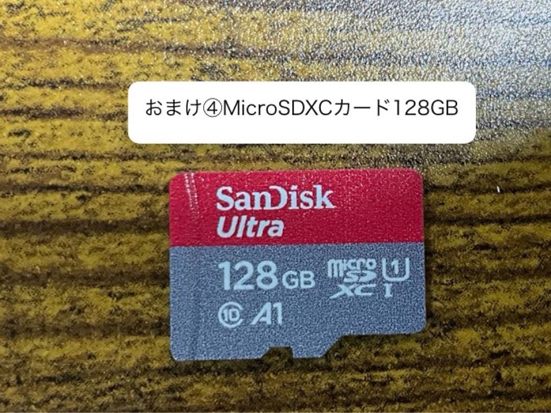 すぐに使用できるNintendo Switch ＋おまけセット