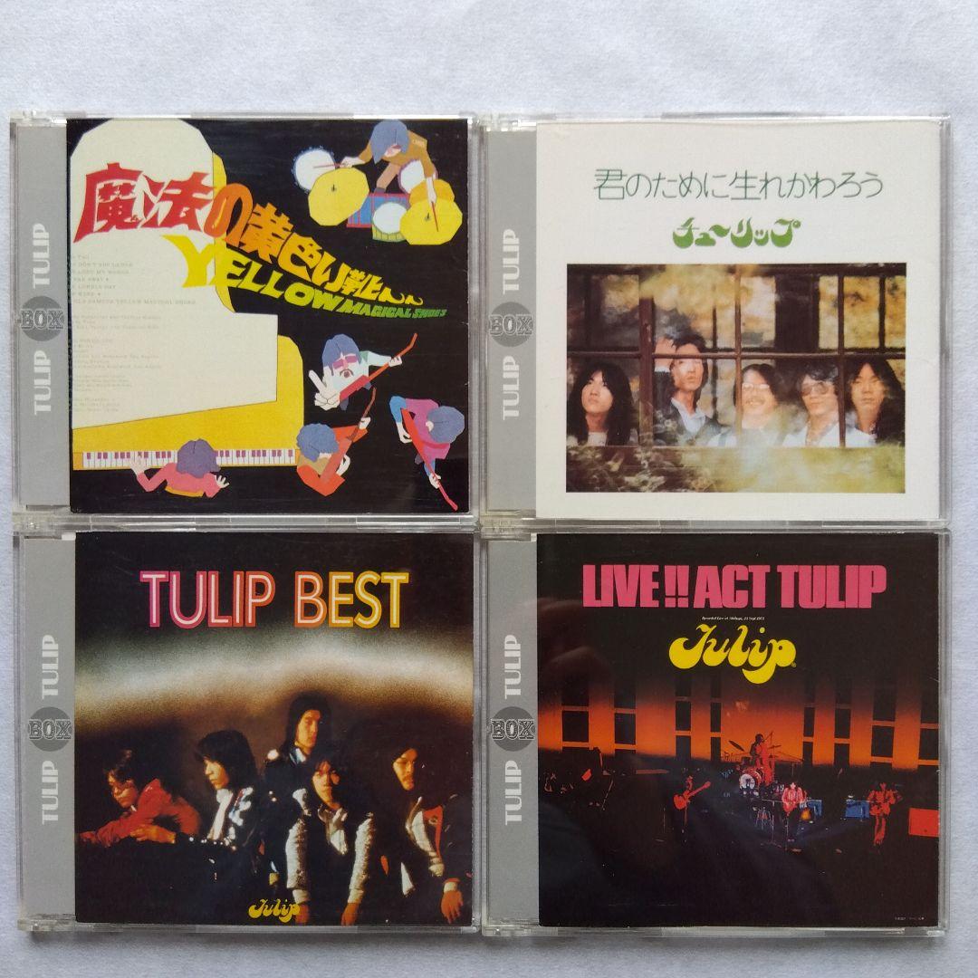 チューリップ TULIP BOX CD18枚組 (17タイトル)特典付き