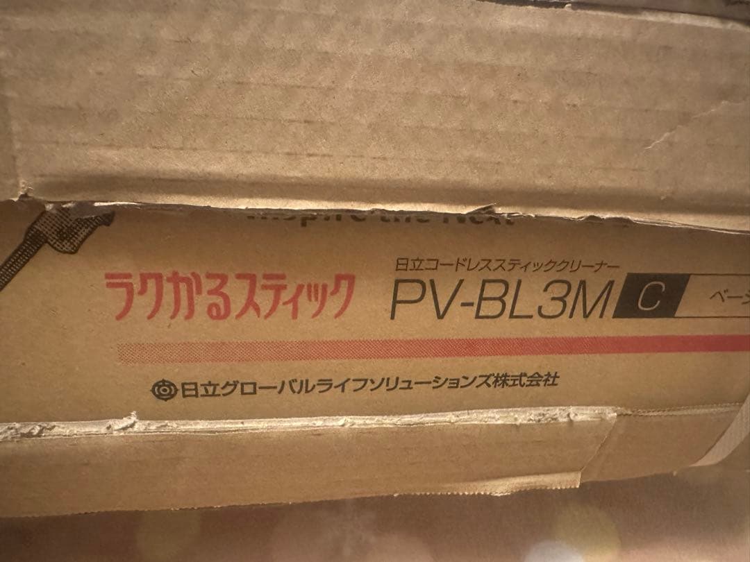 軽量スティッククリーナー 1.1kg ベージュ