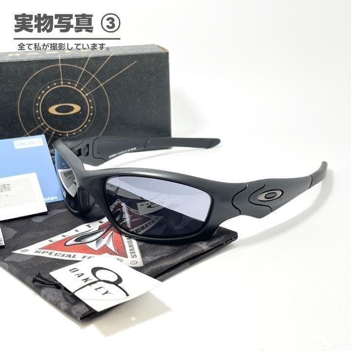 ！数量限定 IO氏着！サングラスOAKLEY ストレートジャケット