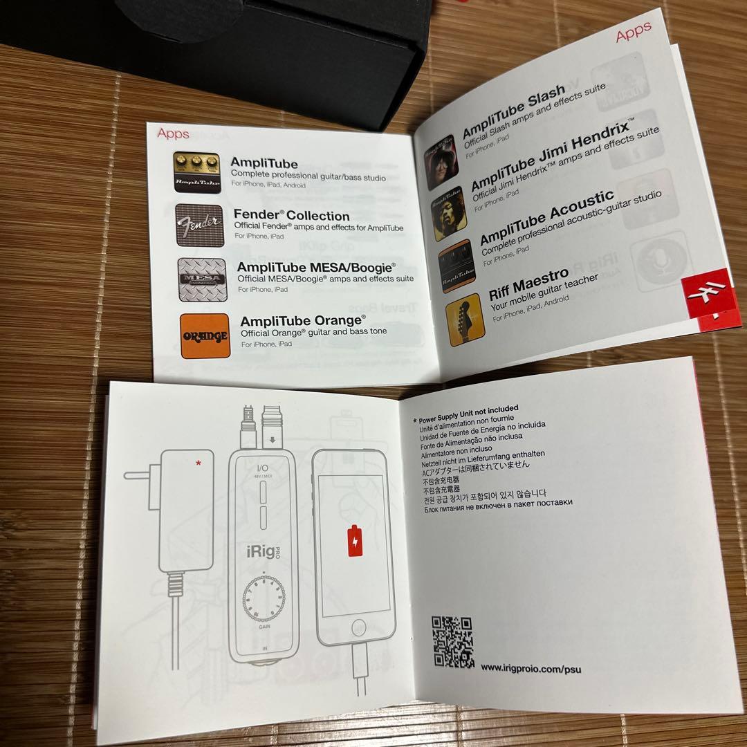 EBSベースマルチコンプとiRig Pro l/o