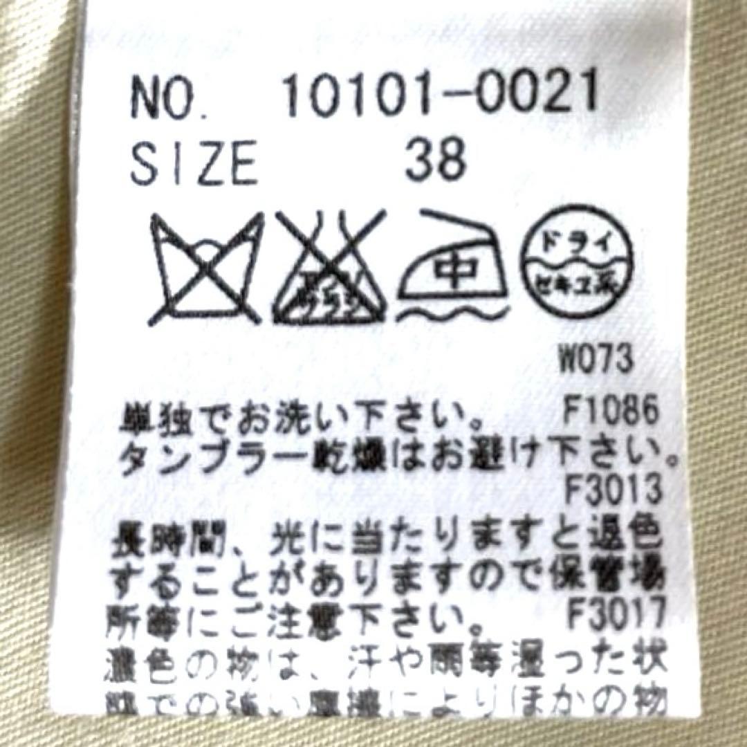 【美品】CLANE クラネ ツイードコート ジャケット ノーカラー ベージュ M