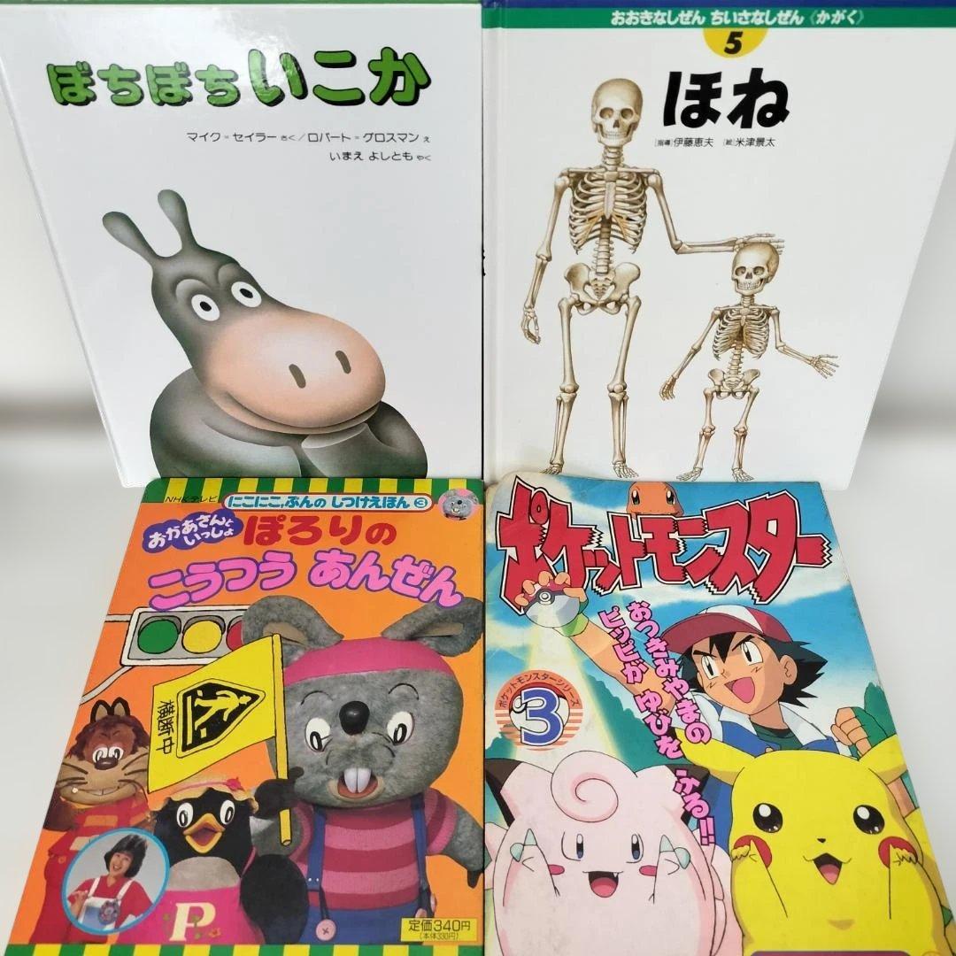 絵本・児童書☆くもん推薦図書☆福音館書店☆５０冊セット☆まとめ売り④