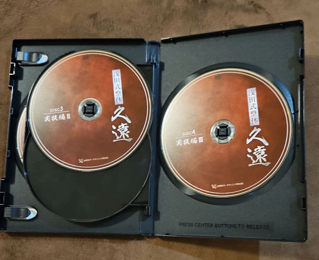 浅田式整体DVD「久遠」「理知」
