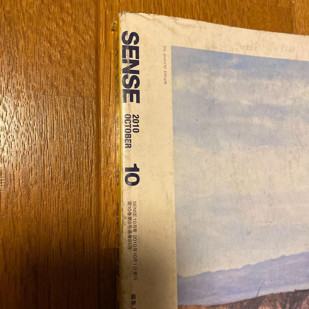 絶版！ SENSE センス ファッション 雑誌 本 テンダーロイン ワコマリア