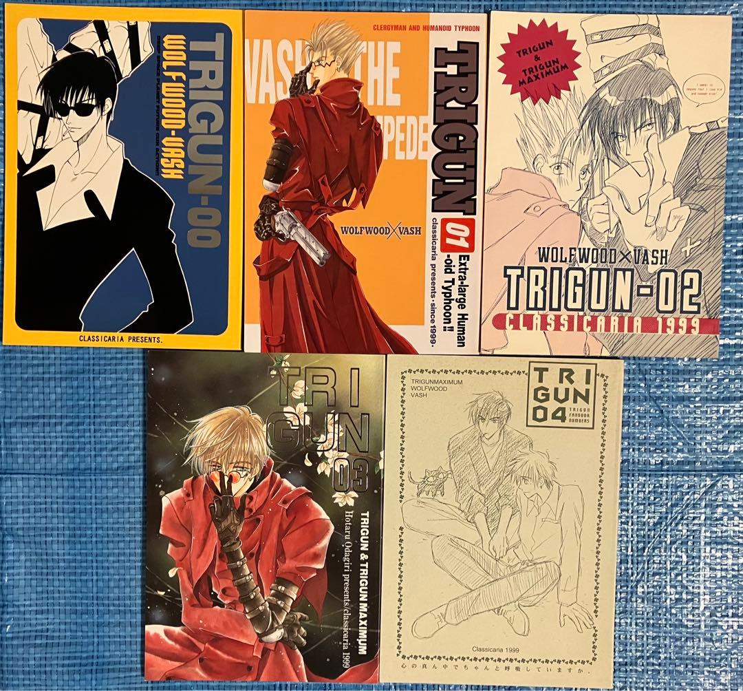 小田切ほたる　関連同人誌セット
